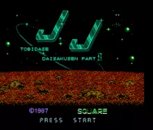 Image n° 4 - titles : JJ - Tobidase Daisakusen Part 2